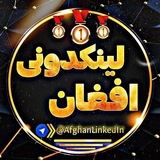 Telegram profile photo for لینکدونی کابل هرات 🍒مزارشریف گروهده 🇦🇫🧿