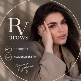 Telegram profile photo for Брови | Ресницы Старый Оскол Шаталова Полина
