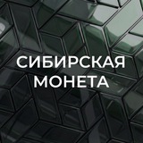 Telegram profile photo for Курорт Сибирская монета | Altai Palace