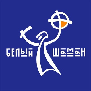 Telegram profile photo for Белый Шаман