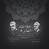 Telegram profile photo for لقطات القادة