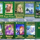Telegram profile photo for СОТВОРЯЕМ ПРОСТРАНСТВО ЛЮБВИ ❤️❤️❤️❤️❤️