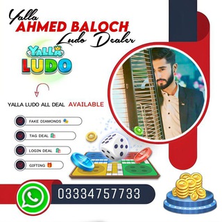 Telegram profile photo for Yalla Super Gaming