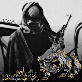 Telegram profile photo for لـ اٰيٚـاٚدَٱلٚحٚـو٘يٰج٘ـيٚ