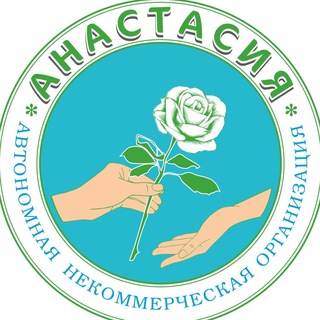Telegram profile photo for АНО "Анастасия" для всех, кто столкнулся с онкодиагнозом🎗
