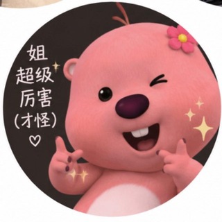 Telegram profile photo for 不抽烟朋友圈