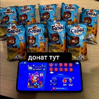 Telegram profile photo for Ломбард от мистефо