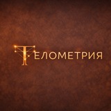 Telegram profile photo for Канал клуба ТЕЛОметрия