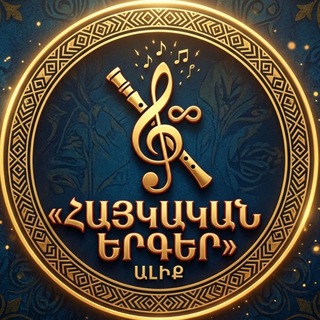 Telegram profile photo for Հայ Ռիթմ