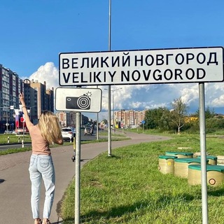 Telegram profile photo for Массаж Великий Новгород