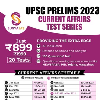 Telegram profile photo for Sunya Current Affairs Test series