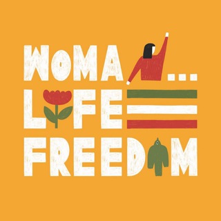 Telegram profile photo for #WomanLifeFreedom