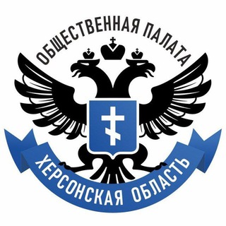 Telegram profile photo for ОП ХО | Общественная палата Херсонской области I состава