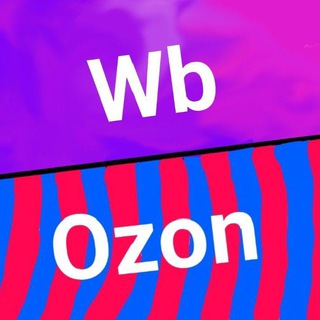 Telegram profile photo for Вб-озон | вещи | Сеты