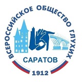 Telegram profile photo for САРАТОВ ИНФО-ВОГ