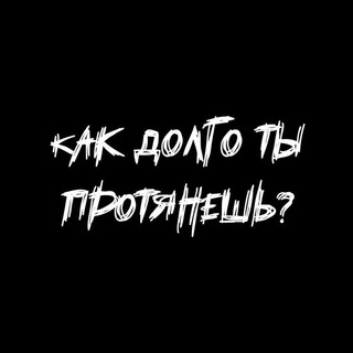 Telegram group profile photo for чат ддддокса
