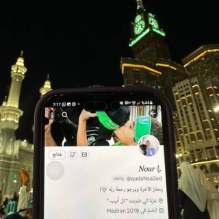 Telegram profile photo for ๐๐๐ข๐๐