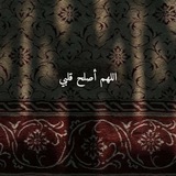 Telegram profile photo for { أَلَا بِذِكْرِ اللَّهِ تَطْمَئِنُّ الْقُلُوبُ ❤️