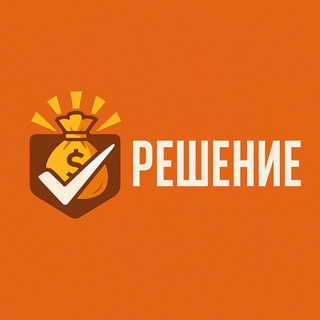 Telegram group profile photo for Решение услуги для бизнеса ООО/ИП Регистрация