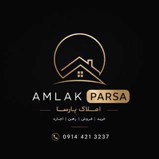 Telegram profile photo for مشاور املاک پارسا