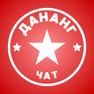 Telegram profile photo for ДАНАНГ ЧАТ 🇻🇳 ОБЩЕНИЕ