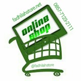 Telegram profile photo for Fadhilah Store 🛒