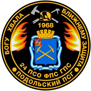 Telegram profile photo for Огнеборцы Подольска