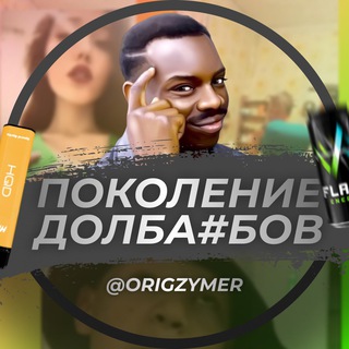 Telegram group profile photo for Чатек 💬