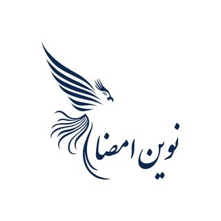 Telegram profile photo for طراحی امضا