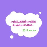 Telegram profile photo for مشروعكم Mashro3com# مع أكاديمية MTH