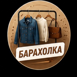 Telegram profile photo for Москва Объявления (2)