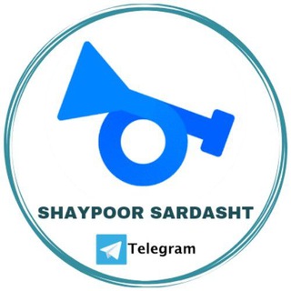 Telegram profile photo for شیپور سردشت و حومه
