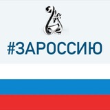 Telegram profile photo for КУЛЬТУРА СОЧИ