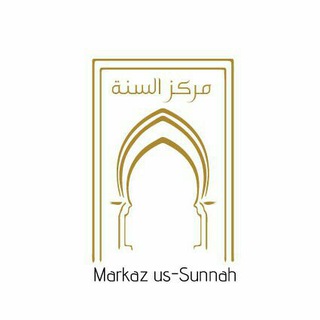 Telegram profile photo for Markaz us-Sunnah