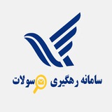 Telegram profile photo for مرسولات موسسه حکیم