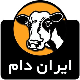 Telegram profile photo for خدمات دامپروری و کشاورزی ایران دام
