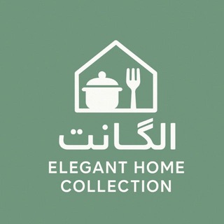 Telegram profile photo for elegant home collection الگانت