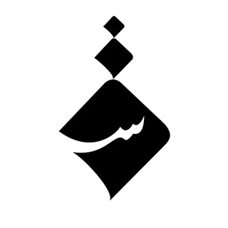 Telegram profile photo for شعرستان