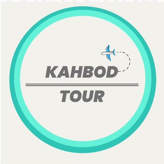 Telegram profile photo for کانال باشگاه کهبد