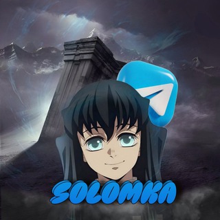 Telegram profile photo for Solomkapon