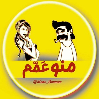 Telegram profile photo for 🤩🤣پشتیبان منو عمم🤣🤩