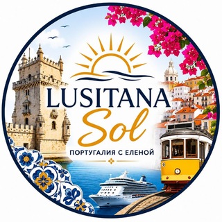 Telegram profile photo for Туры по Португалии с Lusitana Sol lda.
