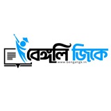 Telegram profile photo for Bengaligk.in (Official)