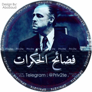 Telegram profile photo for فضائح الخكرات