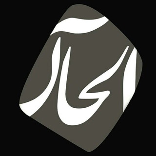 Telegram profile photo for اَلـحـآن | کانال رسمی حاج عبدالرحمن دانشجو