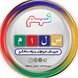 Telegram profile photo for خانواده پایه نهم سلام البرز