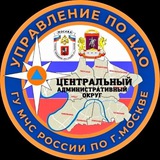 Telegram profile photo for МЧС Москвы по ЦАО