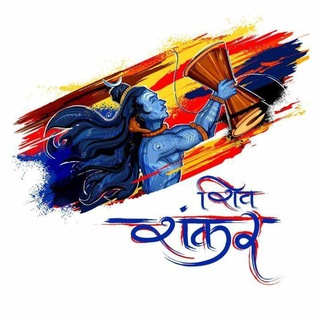 Telegram profile photo for Mahadev Status 🔱