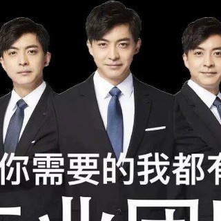 Telegram profile photo for 反诈大使