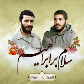 Telegram profile photo for سلام بر ابراهیم ❤